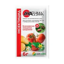 Инсектицид Иназума, 6 г (Sumi Agro)