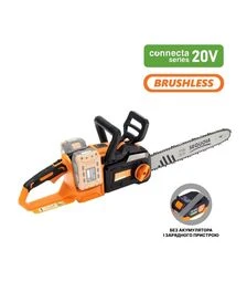 Пила ланцюгова акумуляторна SEQUOIA SBC4016BS, 40 В, 40 см, без АКБ та ЗП