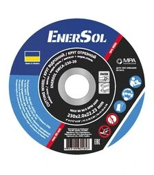 Круг відрізний EnerSol EWCA-230-20, Ø 230 мм (EWCA-230-20)