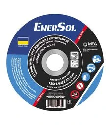 Круг відрізний EnerSol EWCA-125-16, Ø 125 мм (EWCA-125-16)