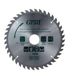 Диск пильный по дереву с твердосплавными напайками Grad Ø190x32 мм, кольца 20/16 мм, 40Т, 7000 об/мин (1957945)