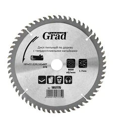Диск пиляльний по дереву з твердосплавними напайками Grad Ø185x22,2 мм, кільця 20/16 мм, 60Т, 8000 об/хв (1957775)