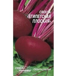 Семена свеклы Египетский плоский, 3 г (Семена Украины)