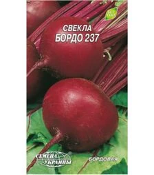 Семена свеклы Бордо 237, 3 г (Семена Украины)