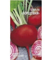 Семена свеклы Борщевой, 3 г (Семена Украины)