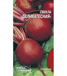 Насіння буряка Делікатесний, 3 г (Насіння України)
