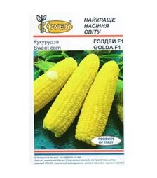 Семена кукурузы Голдей F1, 500 г (Коуэлл)