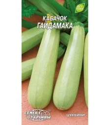 Насіння кабачка Гайдамака, 3 г (Насіння України)