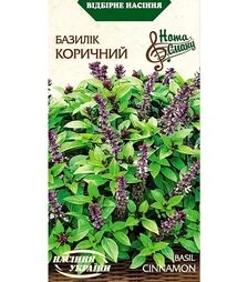 Насіння базиліку Коричний, 25 г (Насіння України)