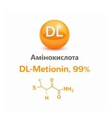 Аминокислота DL-Метионин, 99%, 20 кг