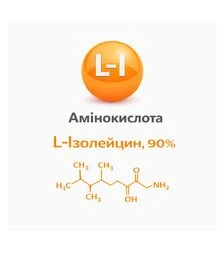 Аминокислота L-Изолейцин, 90%, 25 кг
