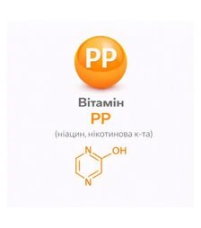 Витамин РР (ниацин, никотиновая кислота), 25 кг