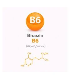 Витамин B6 (пиридоксин), 15 кг