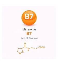 Витамин B7 (вит Н, биотин), 25 кг