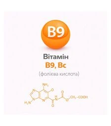 Витамин В9, Вс, фолиевая кислота, 25 кг