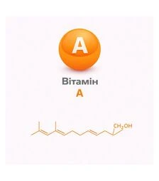 Витамин А, 20 кг