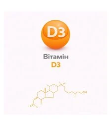 Витамин D3, 25 кг