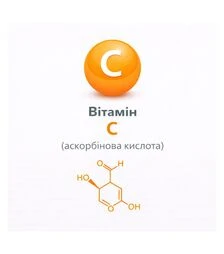 Витамин С (аскорбиновая кислота), 25 кг