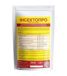 Пудра инсектицидная «Инсектопро», 1 кг