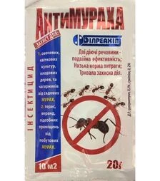 Инсектицид АнтиМураха, 20 г