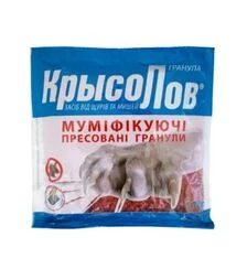 Гранули пресовані (муміфікуючі) від щурів та мишей, 110 г