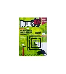 Клеевая ловушка от грызунов и насекомых картонная книга, 21х31 см
