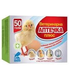 Аптечка на 50 голів плюс, 1 шт