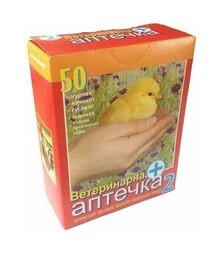 Ветеринарная аптечка №2