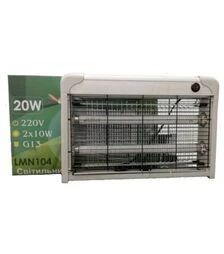 Електричний знищувач мух T8 2x10W