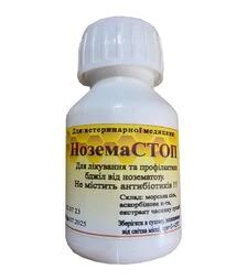 НоземаСТОП для лечения и профилактики нозематоза пчел, 10 доз, 20 г (PN0006UA)