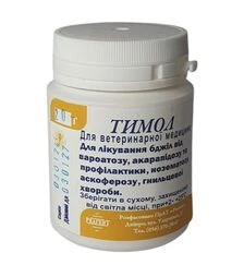 Тимол ХимАпи для профилактики и лечения болезней пчел, 20 г (PO0019RU)