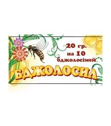 Стимулятор для пчел Пчелосил, 20 г (PS0004RU)