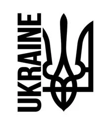 Наклейка на автомобиль Тризуб черный (NAP008UA)