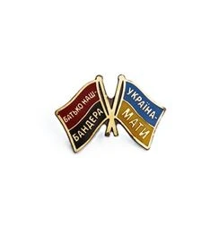 Значок Отец наш Бандера - Украина Мать (ZN002)