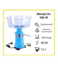 Сепаратор електричний Мотор Січ 100-19 тарілки пластикові