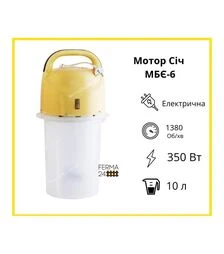 Маслобойка Мотор Сич МБE-6