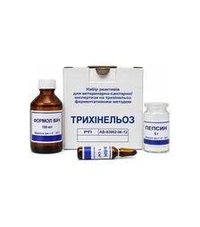 Набор Реагент Трихинеллез для идентификации личинок Trichinella spiralis