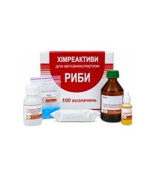 Набор химреактивов Реагент для ветсанэкспертизы рыбы
