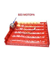 Лоток автоматического переворота для инкубатора на 48 (60) яиц, без двигателя