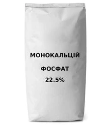 Мінеральна добавка Монокальцій фосфат, 22,5%, 25 кг