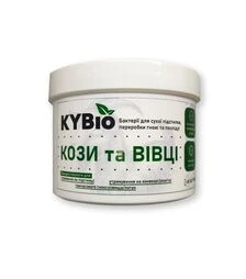 KYBio Бактерії для підстилки кози та вівці, 400 г