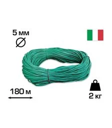 Агротрубка (кембрик) Cordioli 5 мм, 2 кг, 180 м (23FIPEM5)