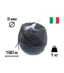 Агротрубка (кембрик) Cordioli Extra 3 мм, 1 кг, 180 м (23FIPEGRN3)