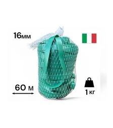 Лента для прививки CORDIOLI Fettucia, 16 мм, 1 кг (23FEPLV16)