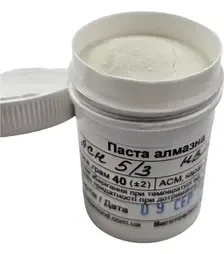 Алмазная паста для стекла АСН 5.3 HВМХ (4%) 5000 Grit, 40 г