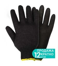 Рукавички трикотажні Grad  Лай без покриття розмір, 10, 12 пар (9441785)
