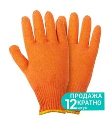 Рукавички трикотажні Grad Лайт без покриття розмір, 10, 12 пар (9441845)