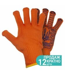 Рукавички трикотажні Sigma Тризуб з точковим ПВХ покриттям, розмір 10, 12 пар (9442591)