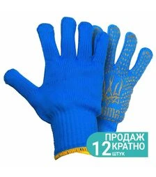 Рукавички трикотажні Sigma Тризуб з точковим ПВХ покриттям, розмір 10, 12 пар (9442621)