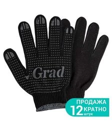 Рукавички трикотажні Grad Лайт з точковим ПВХ покриттям, розмір 10, 12 пар (9442755)